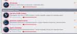 hide_forum.png
