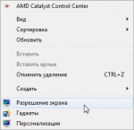 screen.png