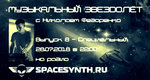 ZVEZDOLET copy.jpg
