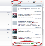 notification2.png