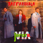 3_sagraniza1_1.jpg