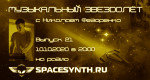 ZVEZDOLET copy.jpg