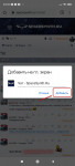 mchat Android .3.jpg