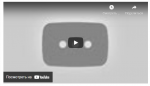 Invalid YouTube.png