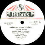 ZODIAKS. RITONIS  C60 31935 (3-014-C-6) A.jpg