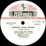 ZODIAKS. RITONIS  C60 31936 (3-014-C-6) B.jpg
