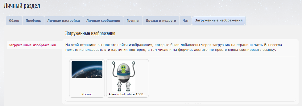 Изображение