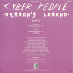 Cyber People - Dragon's Legend 12'' (List).jpg